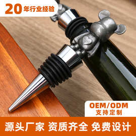 跨境现货宝力熊红酒瓶塞葡萄酒塞保鲜塞酒瓶塞创意锌合金厂家批发