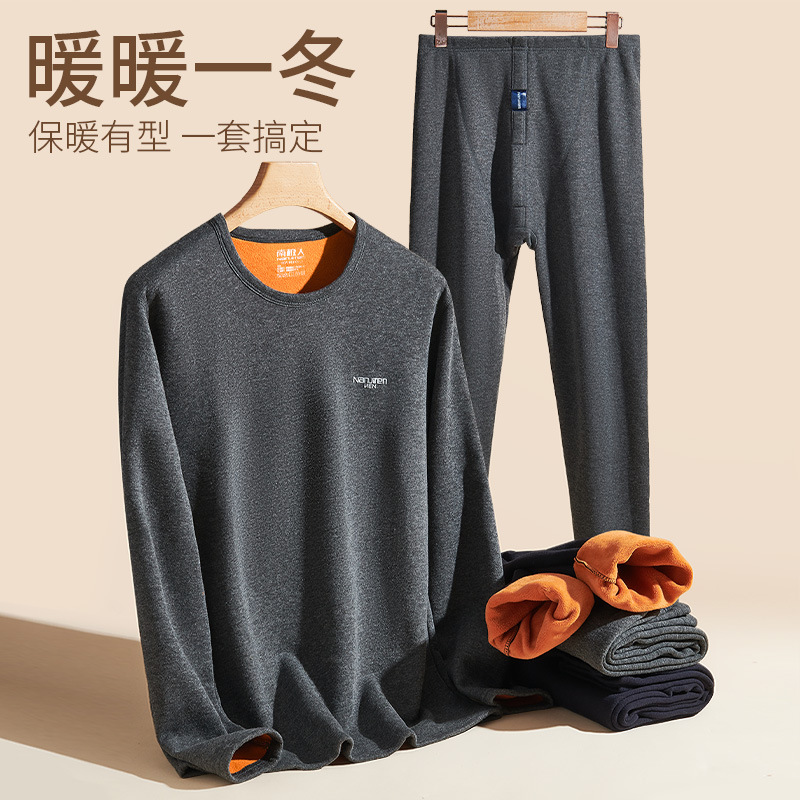Thermal Underwear Men's Autumn and Winter Thickened Fleece-Lined Long John Long Johns Suit Heating Cold-Proof Cotton Jersey