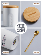 4A9O马克杯定 制logo带盖勺家用情侣一对感小众设计陶瓷咖啡
