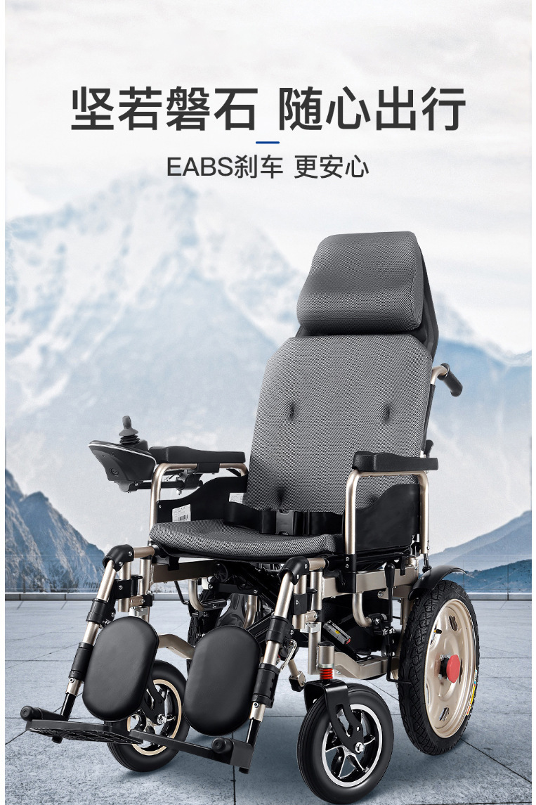 工厂批发全躺站立电动轮椅老人电动车厚钢管残疾人助力车折叠电车