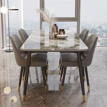 轻奢现代餐桌椅组合简约家用小户型简易客厅饭桌子长方形岩板餐桌