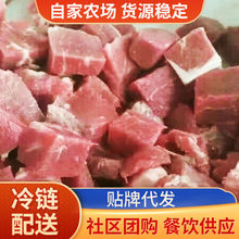 清真排酸肥牛 牛臀肉切块 牛肉块 肥牛牛肉块 牛肉粒