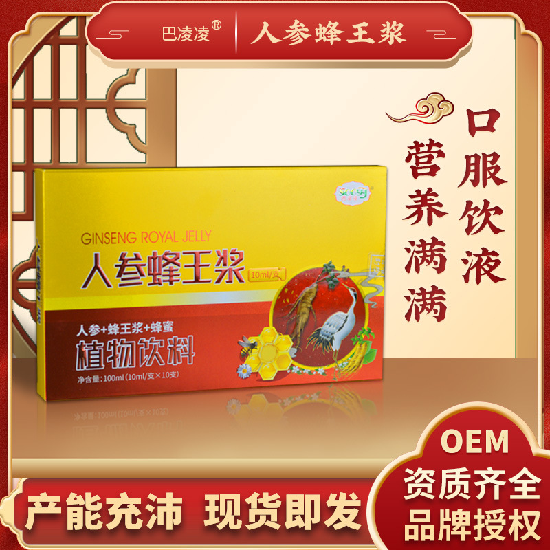 15成交1100盒相似西洋参须500克长白山人参花旗参须碎须打粉料参沏茶