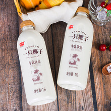 光明一只椰子1L*2瓶牛奶牛乳饮品低温早餐奶巧克努力营养