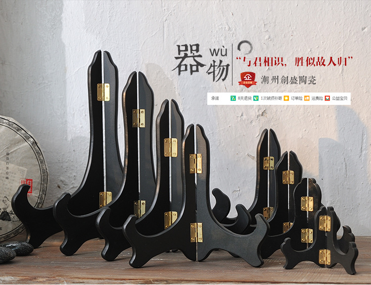 装饰盘子支架展示盘架相框钟表普洱茶架奖牌工艺品石头摆件支架托