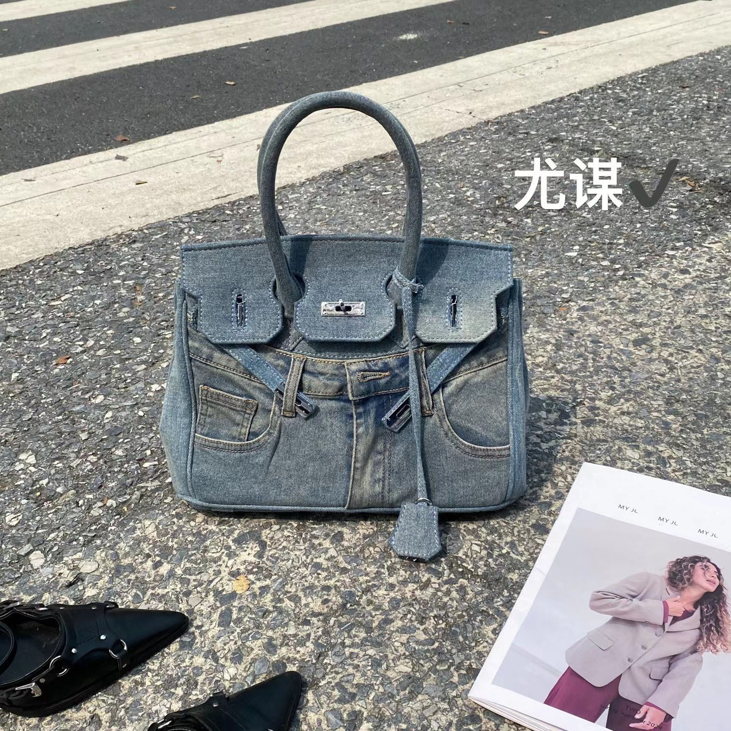 时尚复古机车牛仔裤铂金包小众设计简约百搭高级感手提包托特包