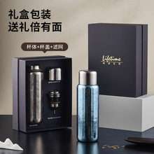 良品生活双层全钛保温杯茶水分离纯钛泡茶杯高端商务磁吸养生钛杯