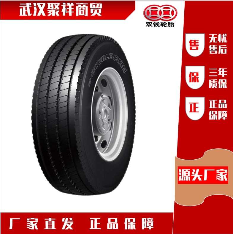 双钱卡客车轮胎295/80r22.5-18 rt606花纹全新正品 品质品牌-阿里巴巴