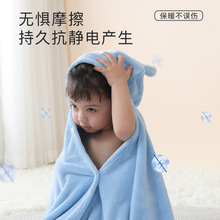 MPM3bebepram婴儿浴巾带帽新生儿童强吸水宝宝洗澡软大毛巾包被毛