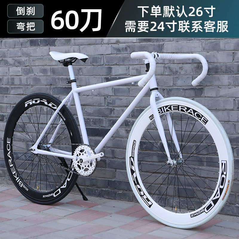 rx9死飞自行车成人实心胎男女网红学生单车倒刹碟刹山地弯把公路