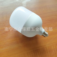 LED球泡白光螺卡口E27B223W5W10W15W20W40W50W60W款