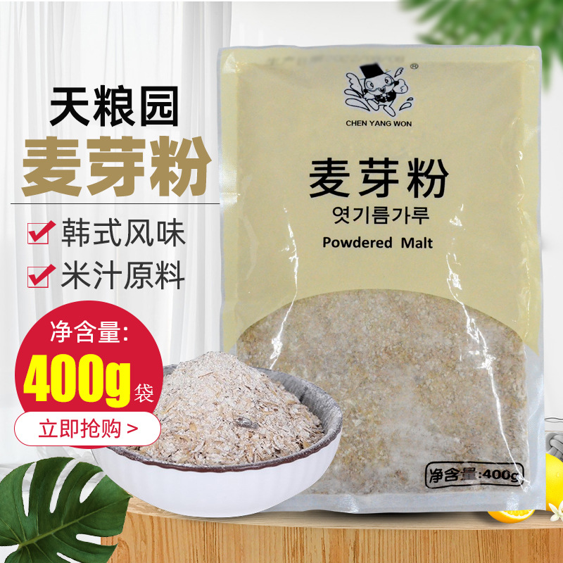 kj韩国蜂蜜柚子