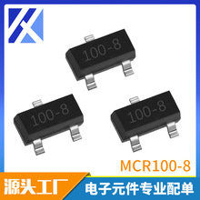 MCR100-8 丝印100-8 SOT-23 0.8A电流600V耐压 晶闸管可控硅 现货