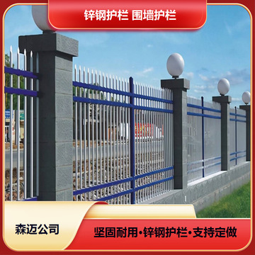 小区学校铁艺围墙围栏a上尧小区学校铁艺围墙围栏现货批发-阿里巴巴