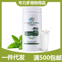 新宠之康羊奶粉400g狗狗奶粉猫咪奶粉壮骨微量元批发代发