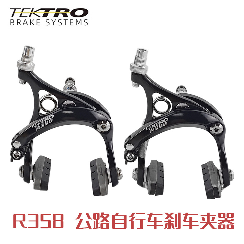 台湾彦豪/tektro公路自行车刹车r358c刹铝合金镂空折叠车v刹夹器