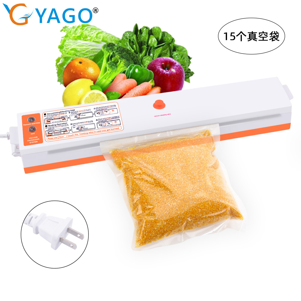 家用小型食品真空包装机干货海鲜封口机纹路袋食品真空封口机