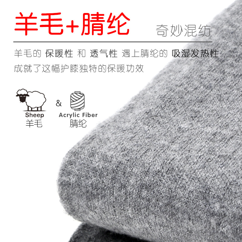 Autumn and Winter Wool Kneecap Warm Kneecap Kneecap Heating Thickened Large Size Loose Old Cold Leg Elderly Cold-Proof Leggings