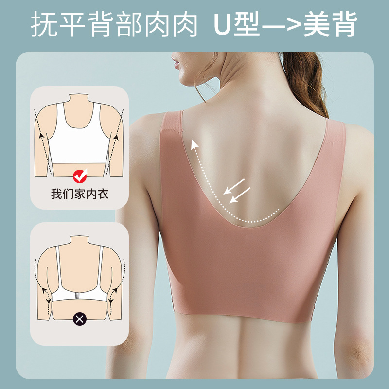 High-End Fixed Cup Seamless Back Shaping Bra Women's Small Chest Push up Breast Holding Vest-Style Wireless Sports Bra