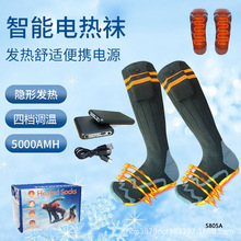跨境热买智能加热袜子发热袜子户外滑雪袜子暖脚恒温电热袜子