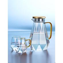 冷水壶玻璃耐热高温家用高颜值凉水瓶泡茶壶套装大容量凉白开伟泰
