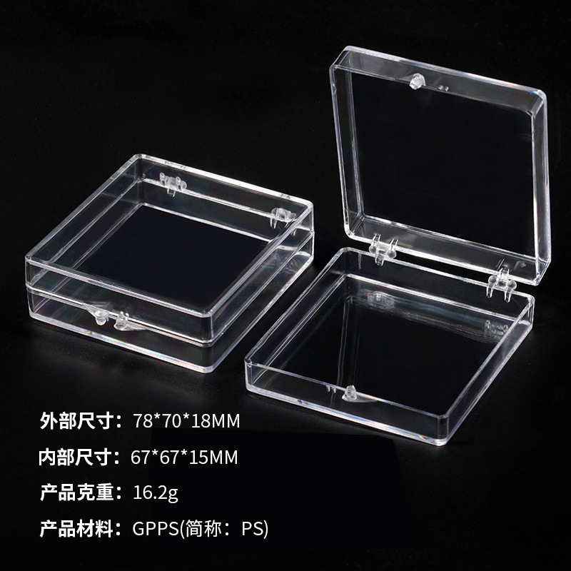 Handmade Wear Armor Storage Box Transparency Cover Acrylic Nail Tip Packing Box Epoxy Glue Transparent Display Piece