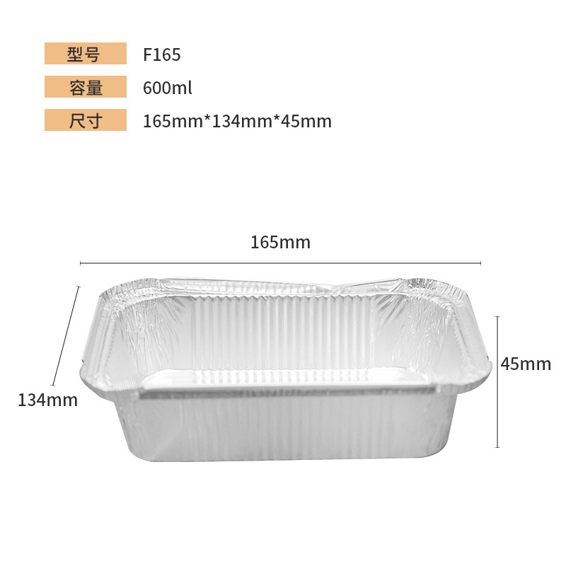 Factory in Stock Tin Tray Aluminum Foil Lunch Box Disposable Lunch Box Rectangular Takeaway Packing Box Barbecue Foil Box