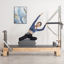 普拉提核心床瑜伽滑动床健身器械五件套三合一梯桶普拉提半高架
