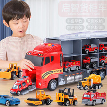 儿童卡车工程消防玩具车套装启智逼真模型收纳合金小汽车男孩推荐