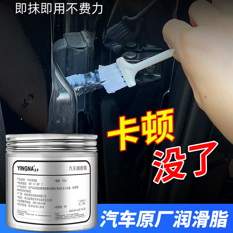 Car Grease Hinge Apple Sauce Lubricating Oil Butter Pipe Flower-Drum Bearing Headset Bicycle Maintenance Grease