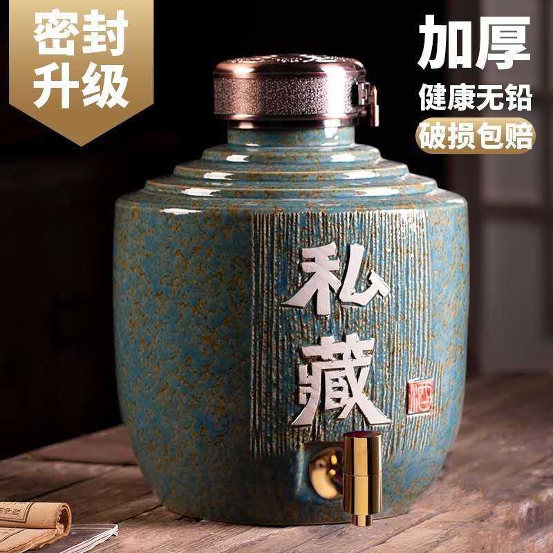 30斤酒缸斤装陶瓷酒坛50密封20家用斤10龙头酒瓶景德镇酒壶子带斤