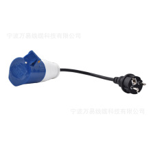 16A欧标EU PLUG插头转32A工业CEE插孔英标UK国标美标充电线转接线