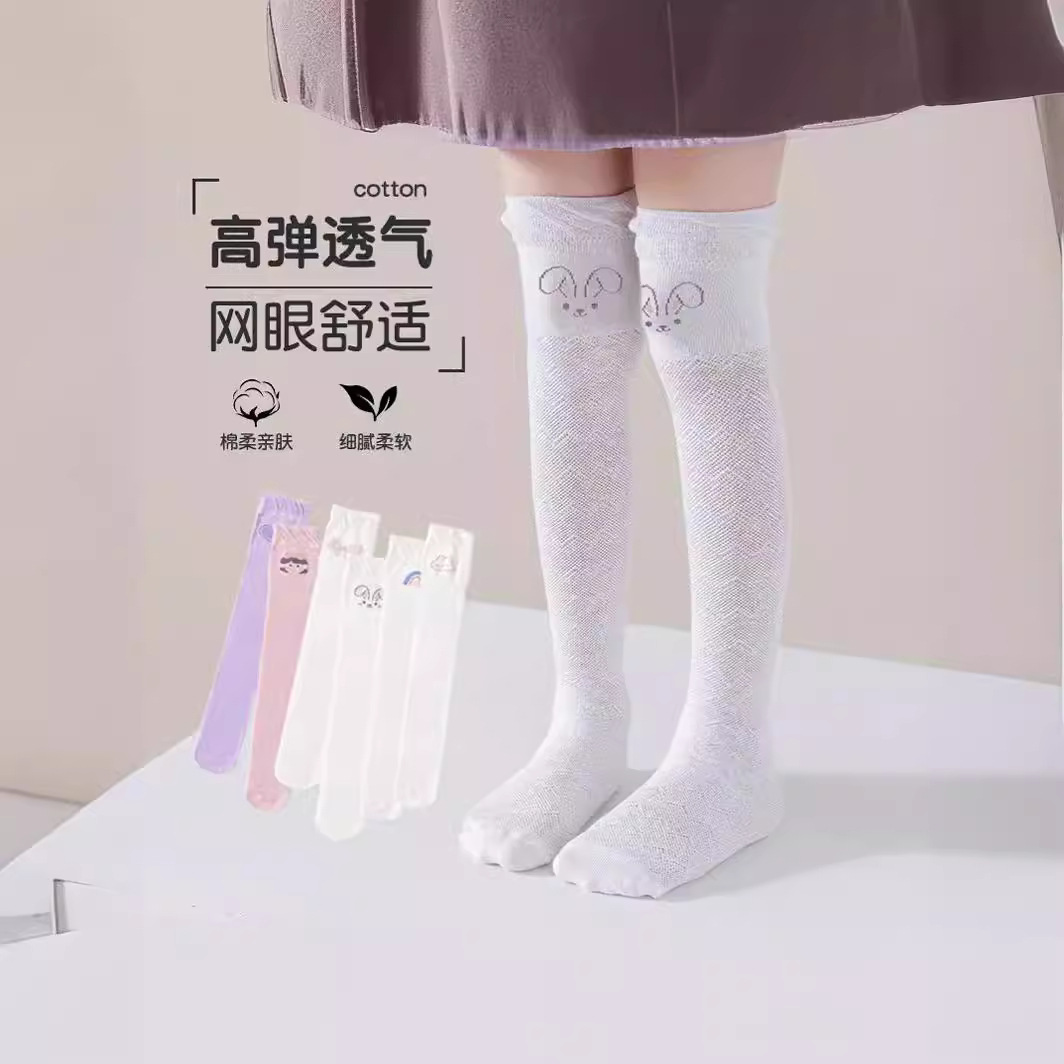 袜子儿童夏季a类长筒棉质薄款网眼过膝防蚊宝宝高筒袜夏天长袜