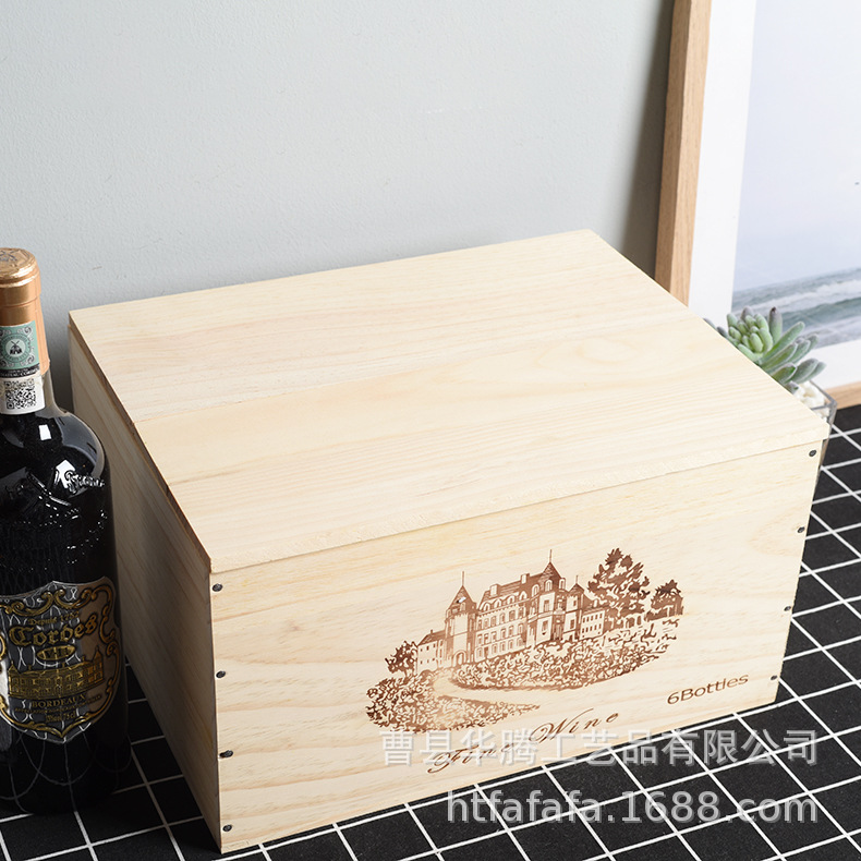 六支装红酒木箱创意仿纸托酒箱翻盖木质葡萄酒包装箱礼品木箱