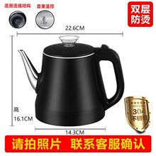 烧水壶 电水壶茶吧机配件通用电热水壶茶台304不锈钢泡煮茶单壶热