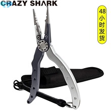 Crazy Shark 19cm Multifunctional Fishing Pliers Aluminium跨