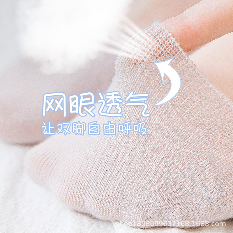 Women's Thin Socks Spring and Summer Cotton Low-Cut Non-Slip Ankle Socks Women's Invisible Solid Color Socks Cotton Zhuji Wholesale