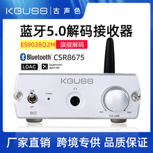 KGUSS古声色BH3蓝牙5.0接收器CSR8675支持LDAC发烧ES9038Q2M解码