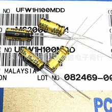 UFW1H100MDD 50V10UF 尼吉康 FW 5X11 音频音响电解电容 NICHICON