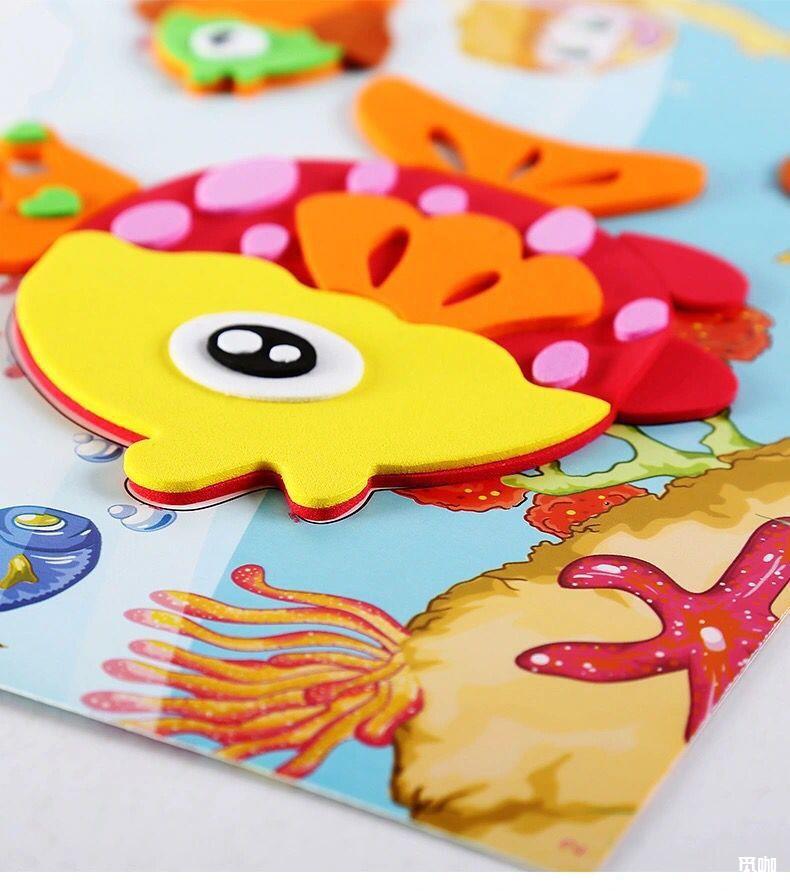 eva立体粘贴画手工制作diy材料包幼儿园奖励贴创意粘贴益智玩具