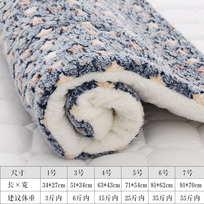 Warm Blanket Dog Mat Cat Mat Winter Pet Kennel Cat Nest Thickened Blanket Dog Cage Mattress Quilt