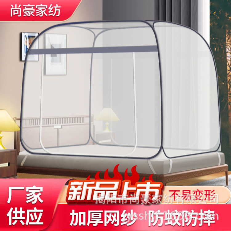 summer new mosquito net installation-free yurts tent zipper bottom integrated steel wire mosquito net foldable household