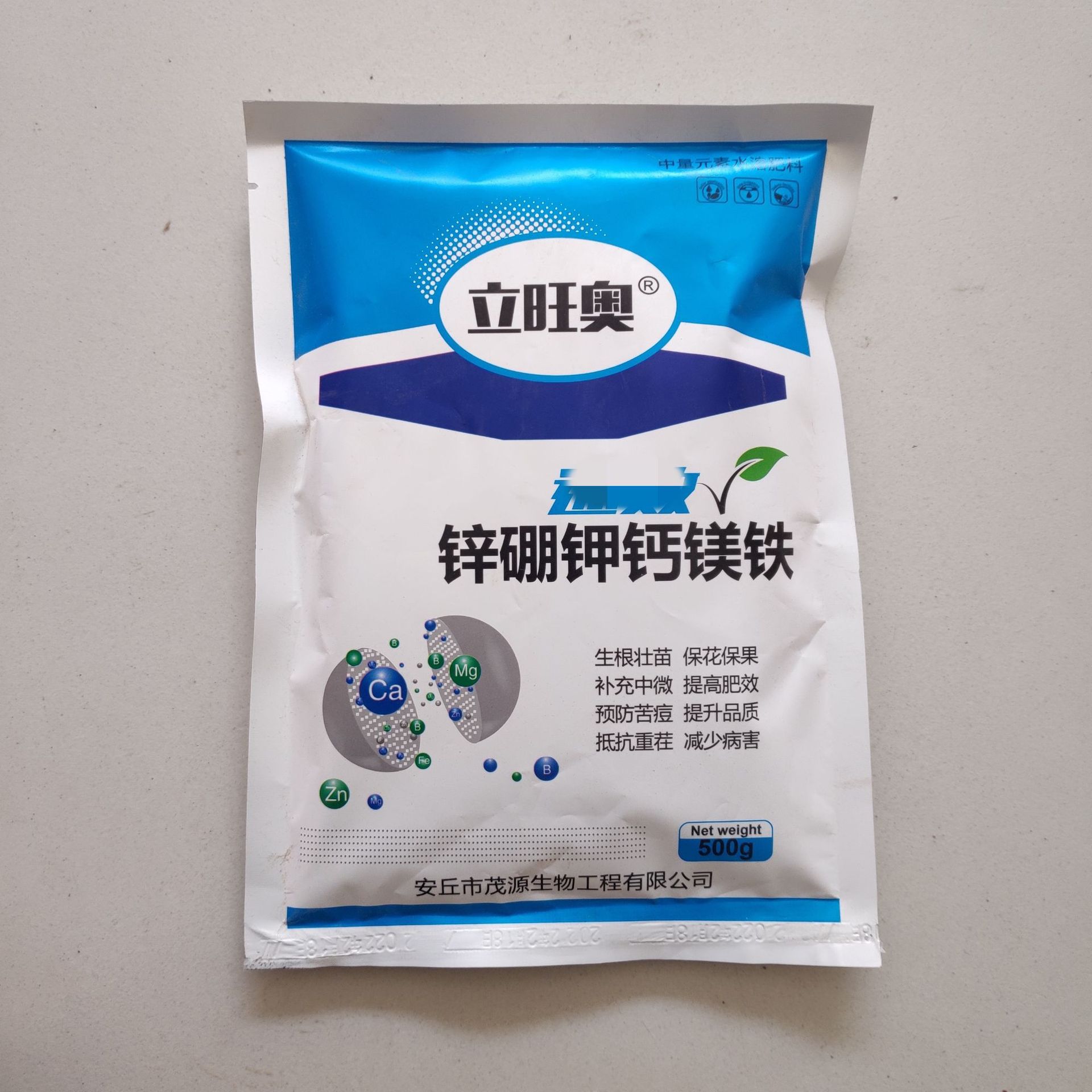 500克锌硼钾钙镁铁叶面肥水溶肥料果树蔬菜肥料叶面肥