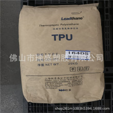 舒适的触感 键盘膜 手机天线 手机壳 TPU 不含增塑剂 180AS 耐磨