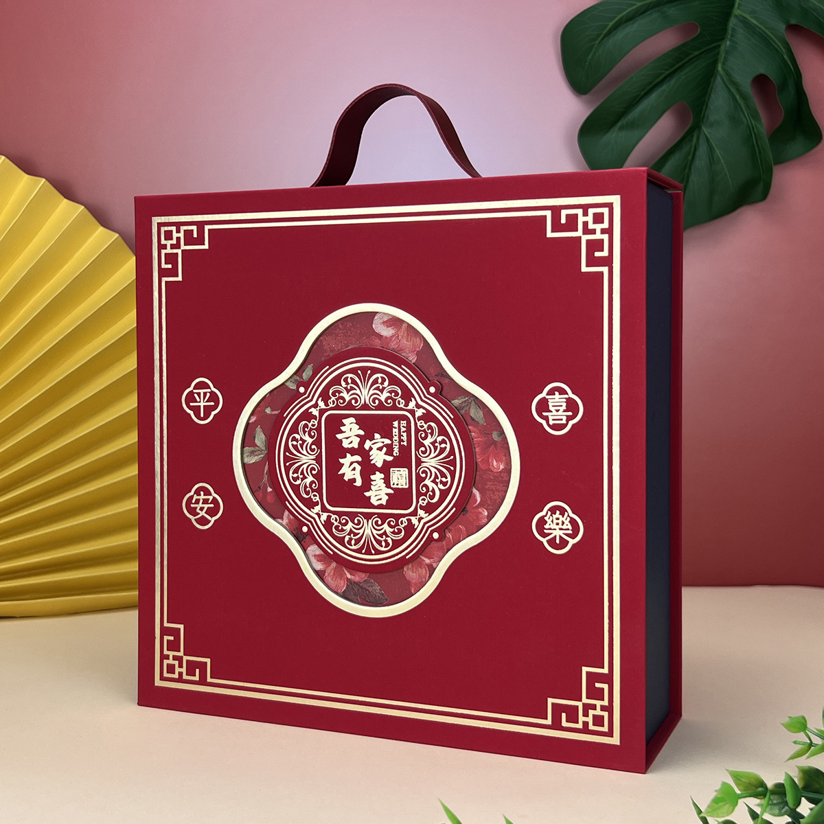 新款中式婚庆伴手礼礼盒吾家有喜伴手礼盒国风回礼手提包装盒空盒