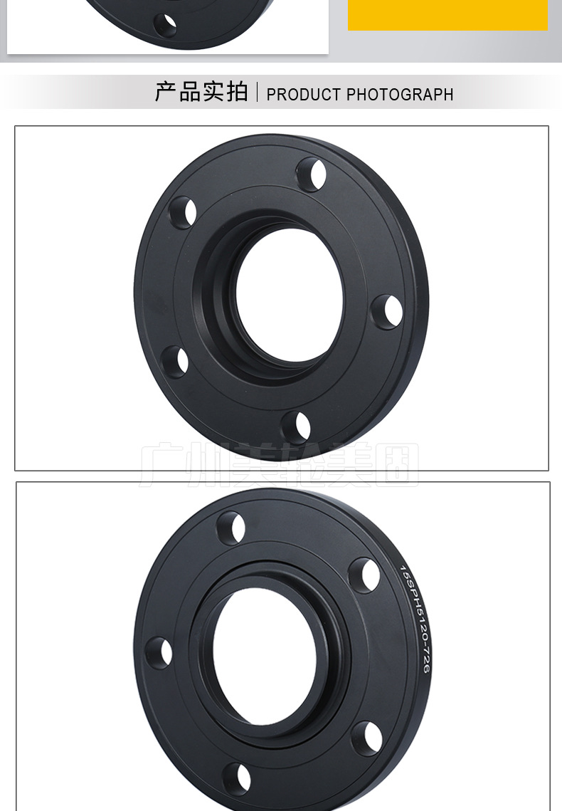 汽车改装专用加宽轮毂垫片锻造轮距适用于宝马1系3系5系x1x3x5