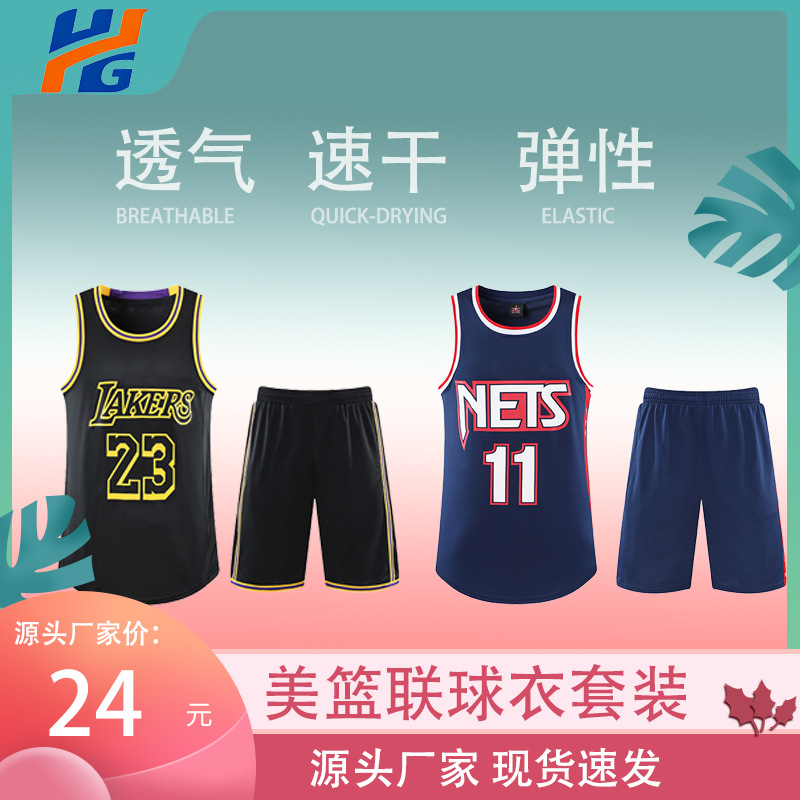 莆田市城厢区勇斌鞋服贸易商行2年跨境外贸货源勇士队热压球衣30号