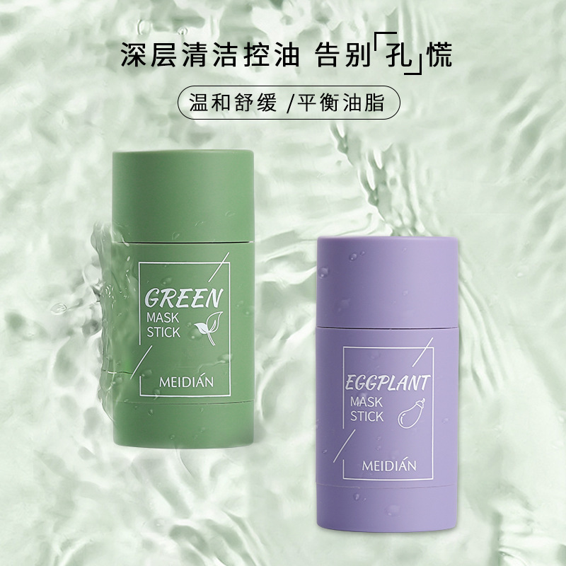 Tiktok's Same Charming Green Tea Cleaning Solid Mask Stick Eggplant Deep Cleansing Daub-Type Cleaning Mask for Hair Generation