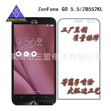 适用ZenFone GO 5.5/ZB552KL钢化玻璃保护膜防指纹玻璃贴膜