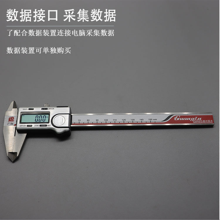 广陆正品游标卡尺